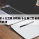 江苏省十三五重点教材/十三五江苏省高等学校重点教材